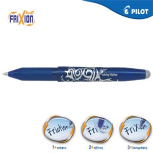 Στυλό Pilot Frixion Ball 0.7 Μπλε