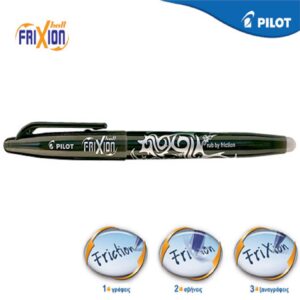 Στυλό Pilot Frixion Ball 0.7 Μαύρο