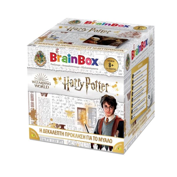 Επιτραπέζιο Παιχνίδι Harry Poter BrainBox.